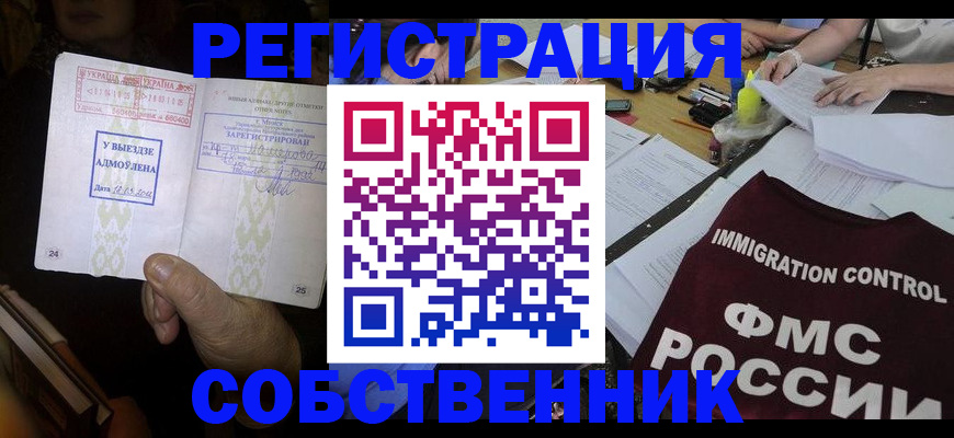 регистрация для дет. сада в Киржаче